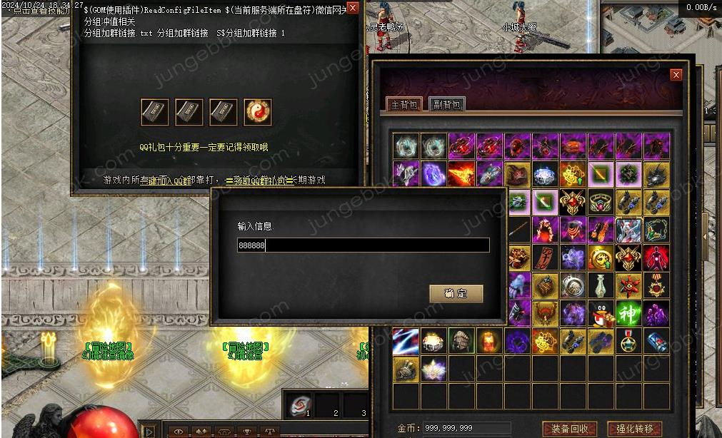 360截图20241118090602745.jpg