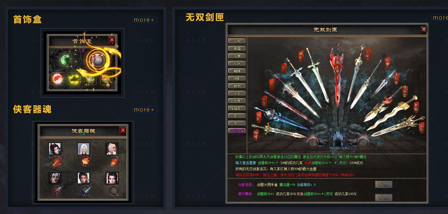 360截图20241119091357927.jpg