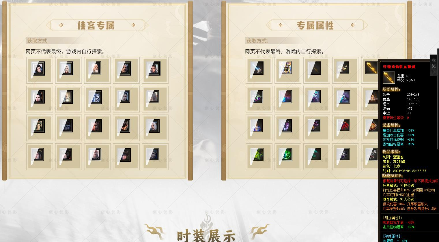 360截图20241119091348844.jpg