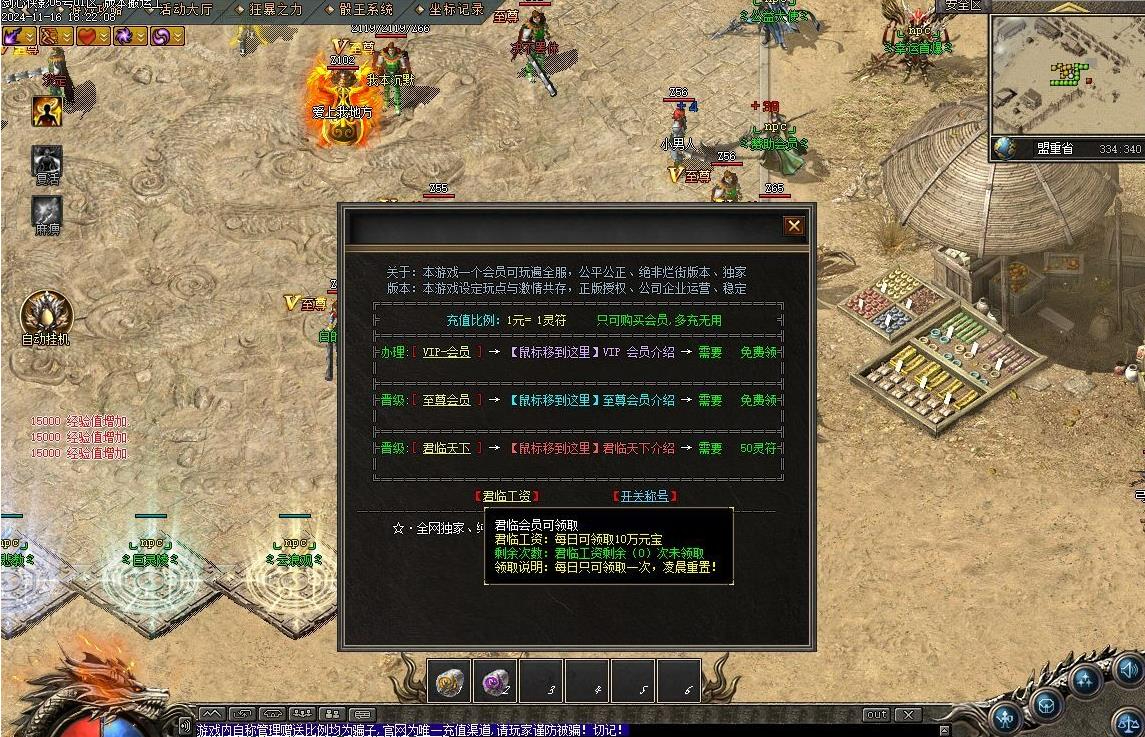 360截图20241119091425242.jpg