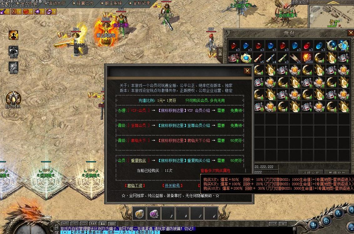 360截图20241119091432985.jpg