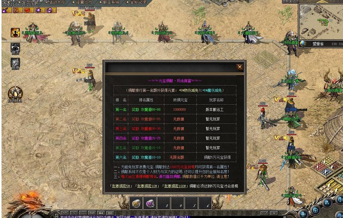 360截图20241119091446271.jpg