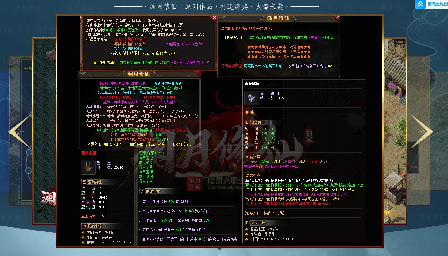 360截图20241120091406215.jpg