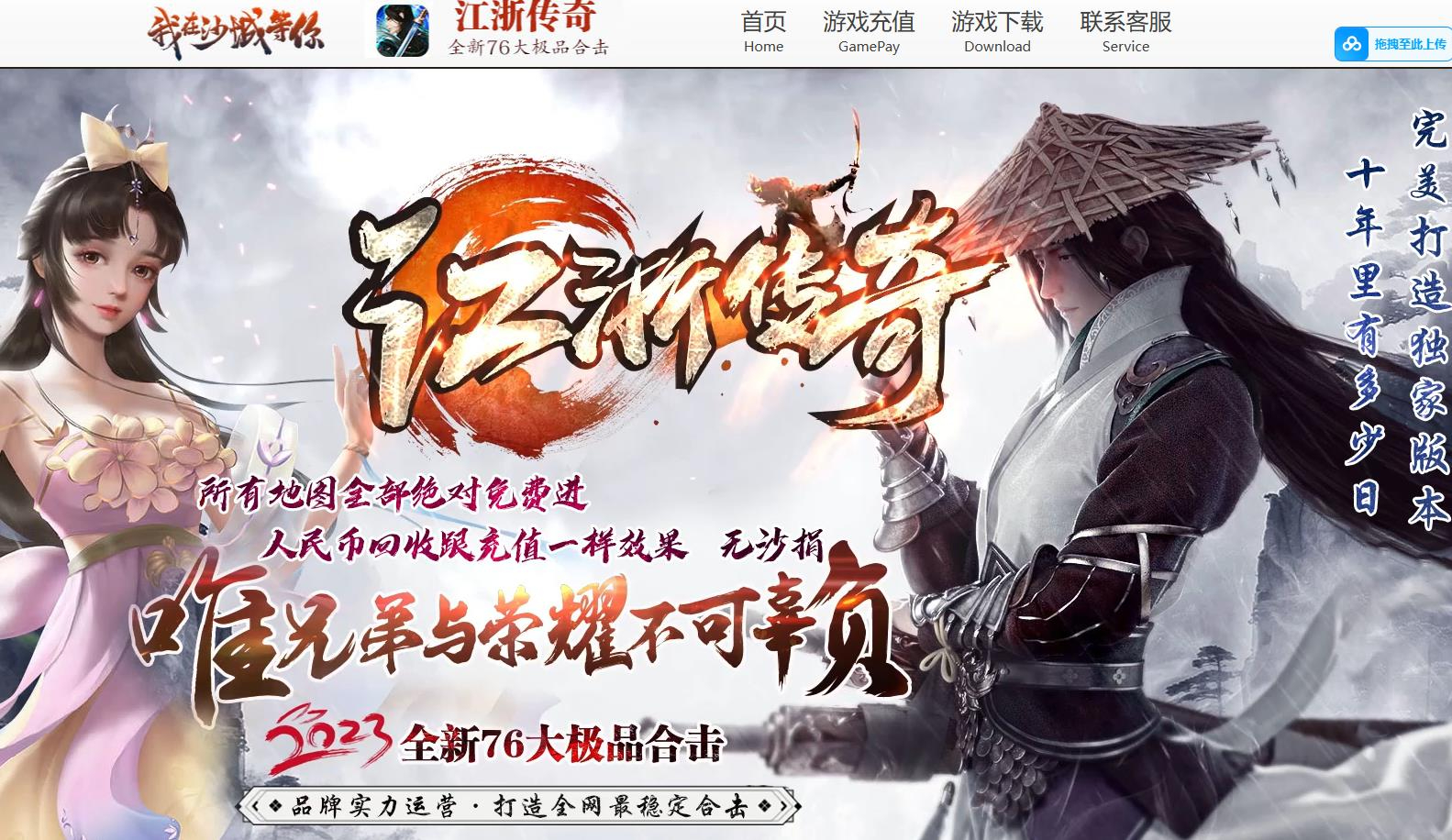 360截图20241121101534742.jpg