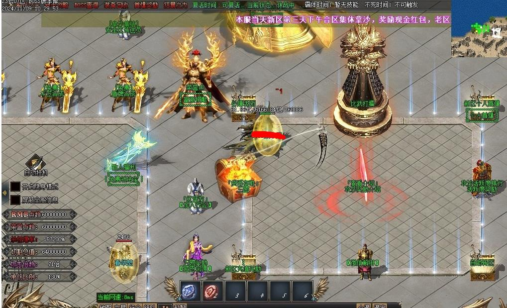 360截图20241121102952609.jpg