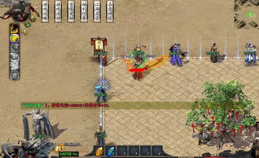 360截图20241121103745140.jpg