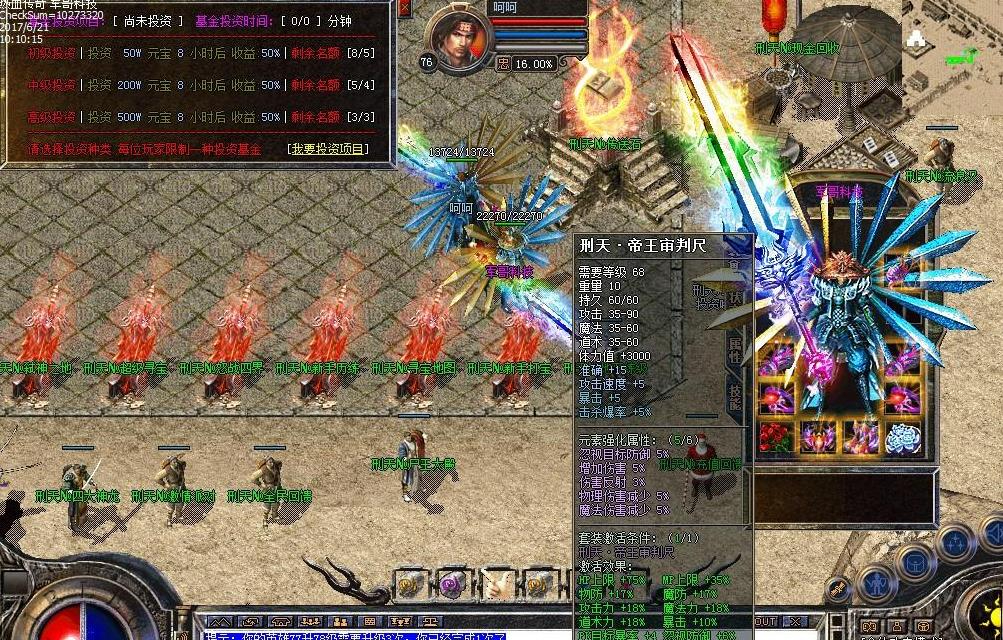 360截图20241122085028524.jpg