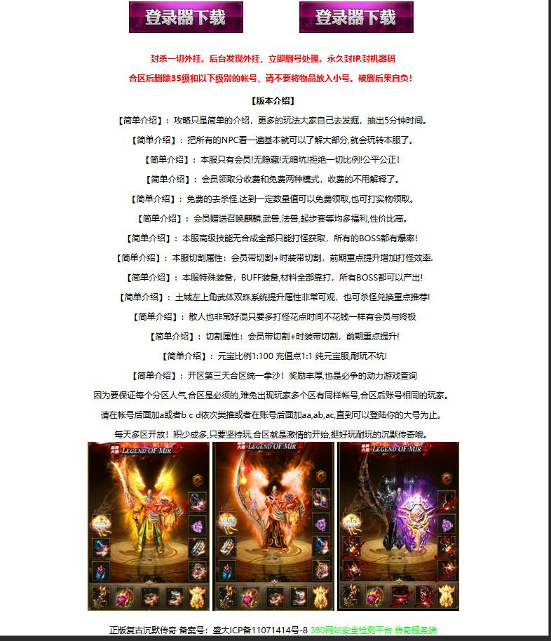 360截图20241124092455650.jpg