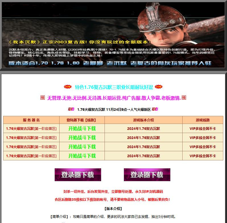 360截图20241124092448770.jpg