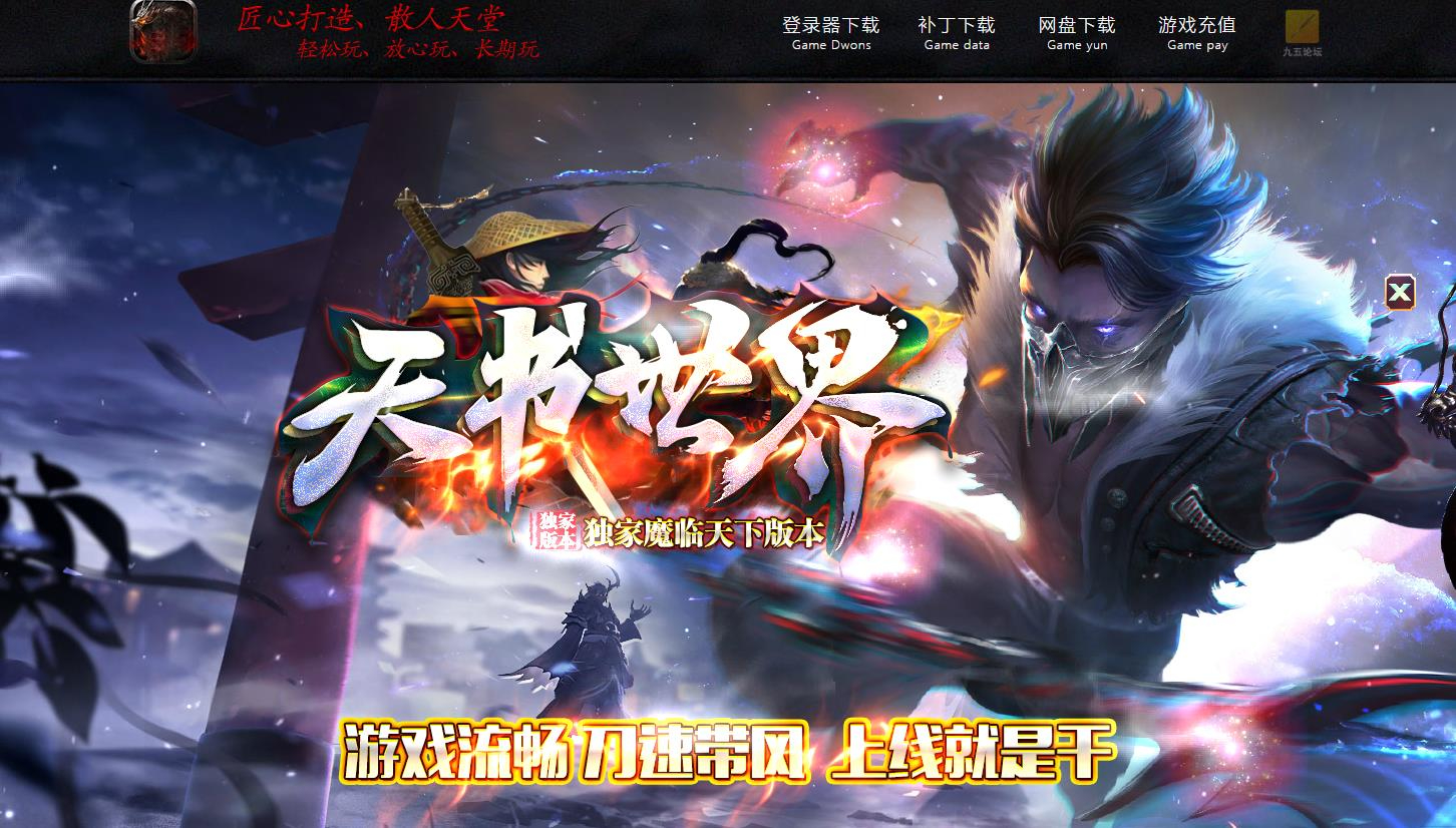 360截图20241124092945189.jpg