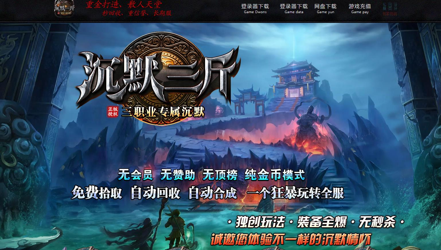 360截图20241125085832761.jpg