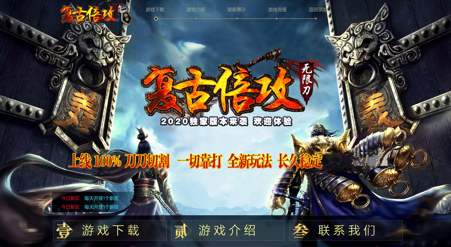 360截图20241125090943945.jpg