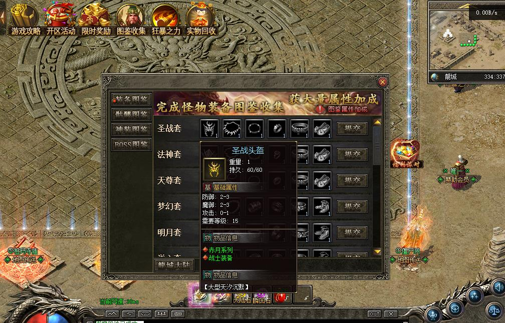 360截图20241127090154126.jpg