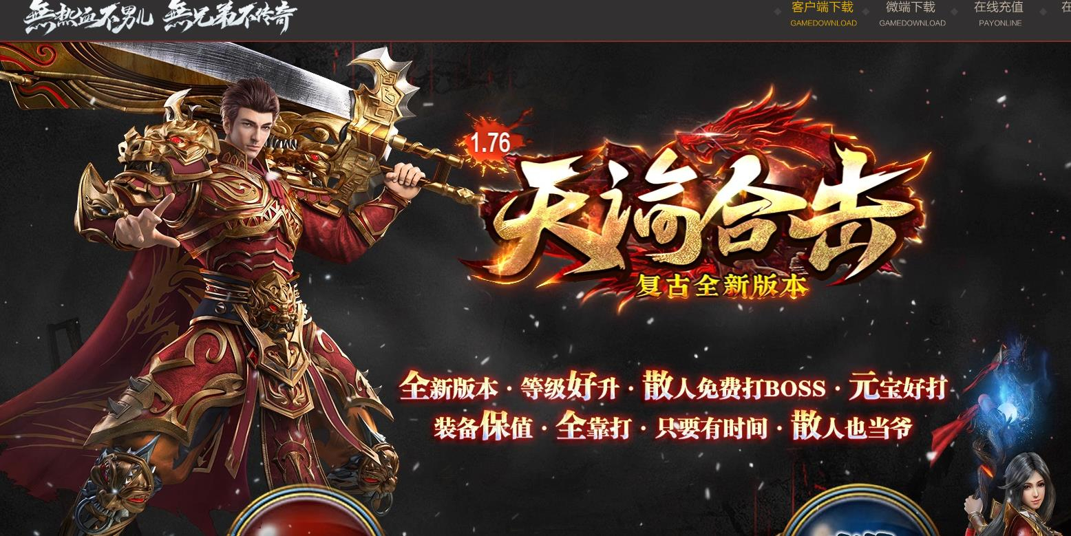 360截图20241128091427687.jpg