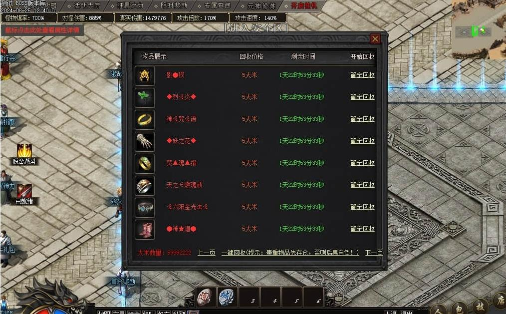 360截图20241130093241667.jpg
