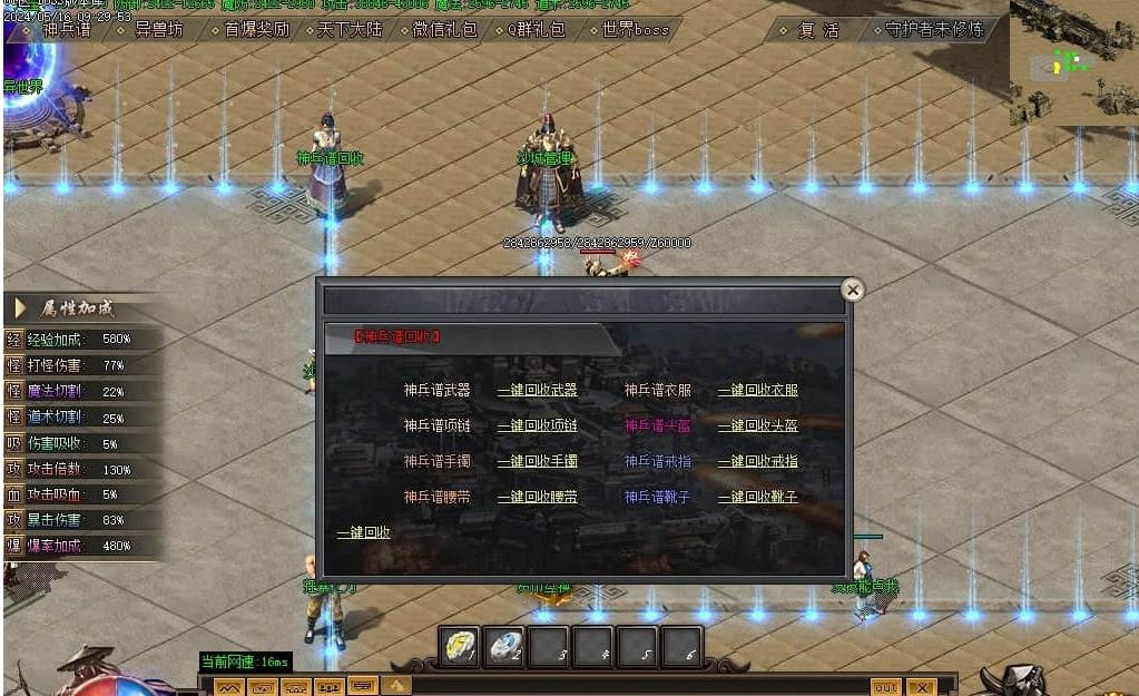 360截图20241130093925598.jpg
