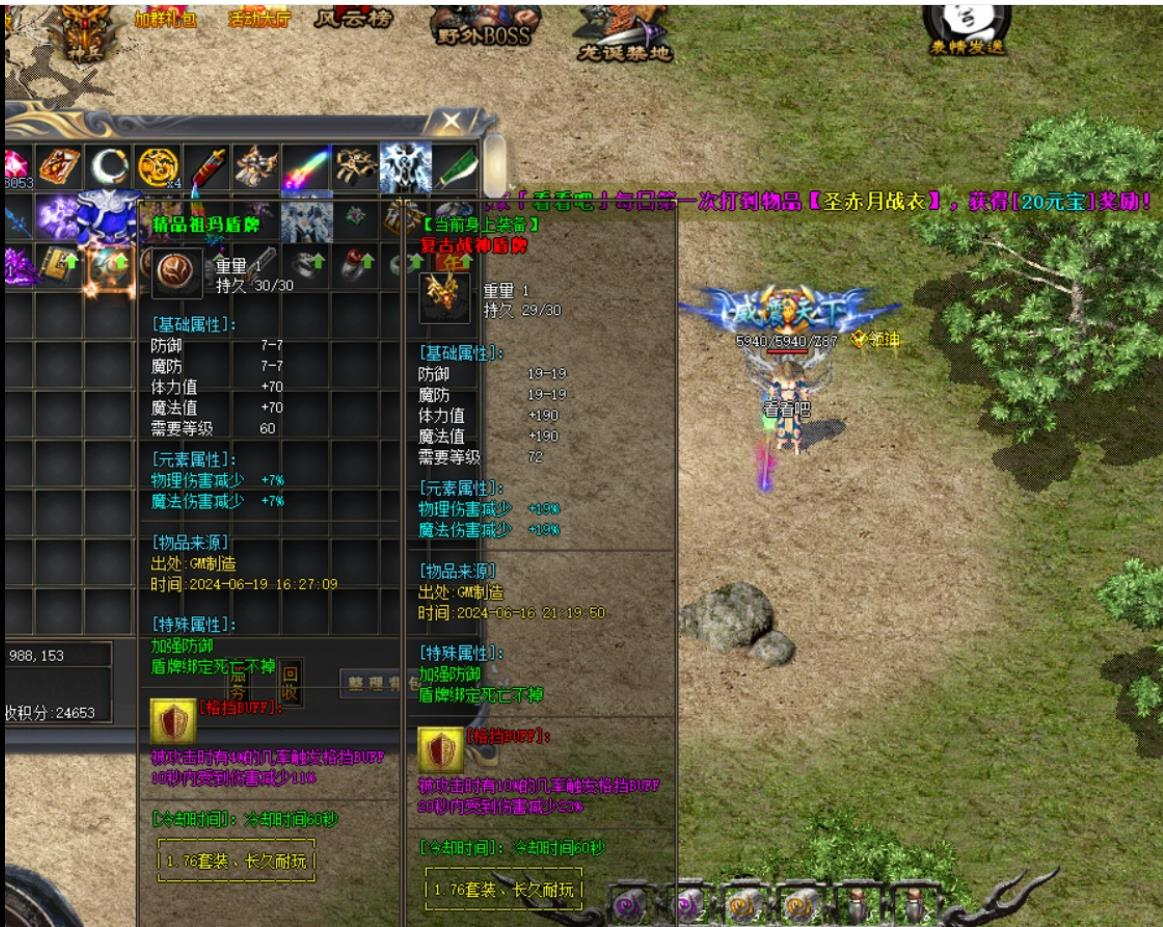 360截图20241202090200259.jpg