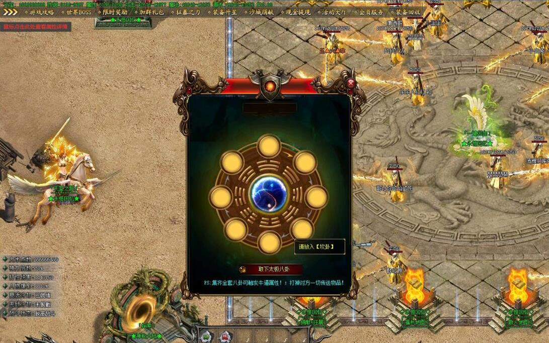 360截图20241203091655086.jpg