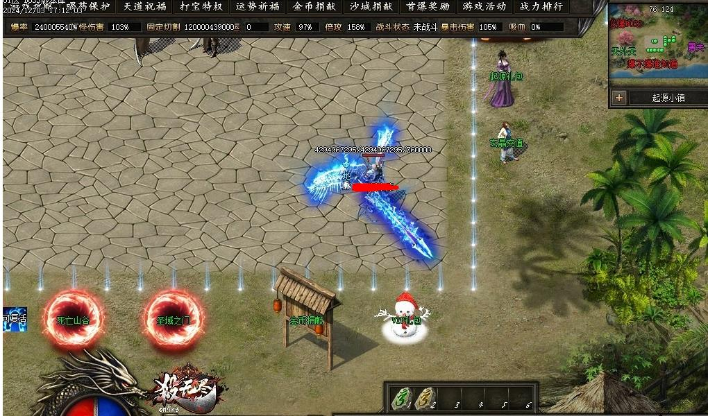 360截图20241204090937938.jpg
