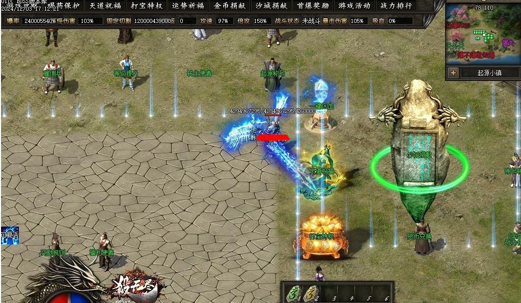 360截图20241204091007992.jpg