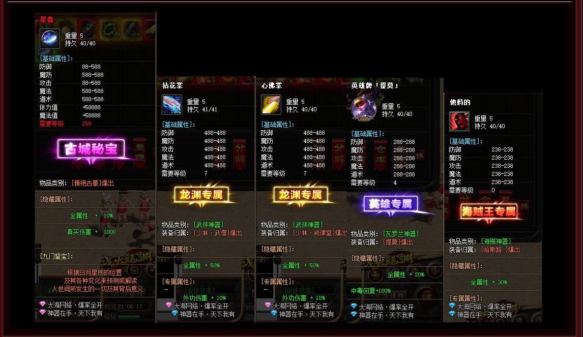 360截图20241205101807757.jpg