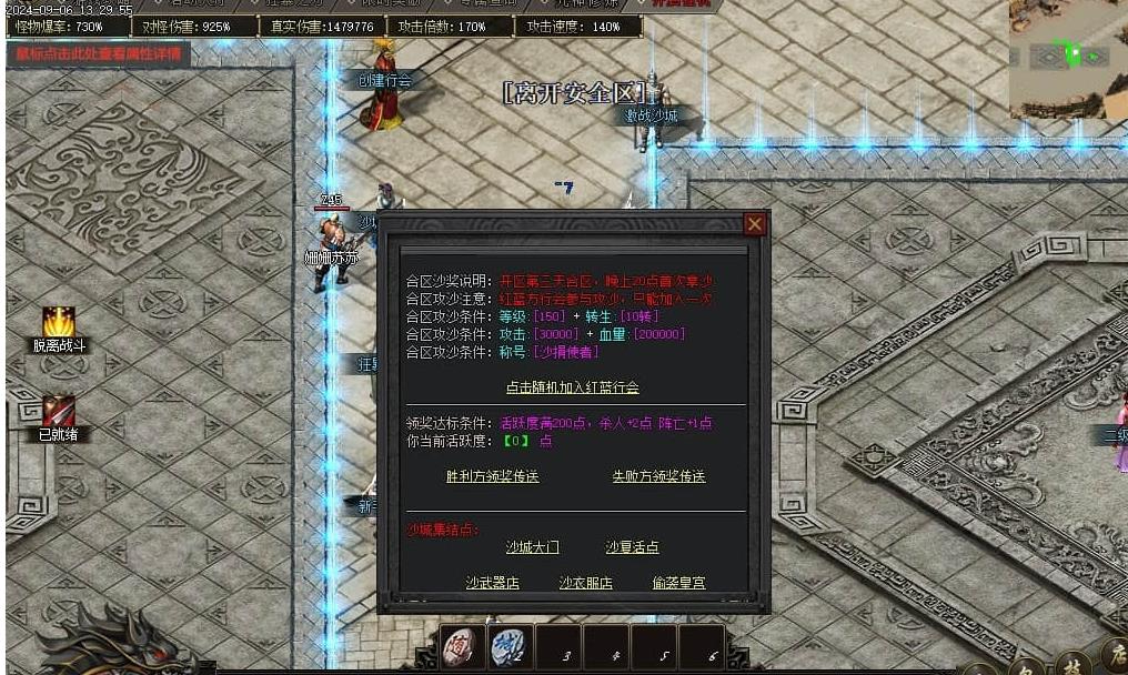 360截图20241205105331081.jpg