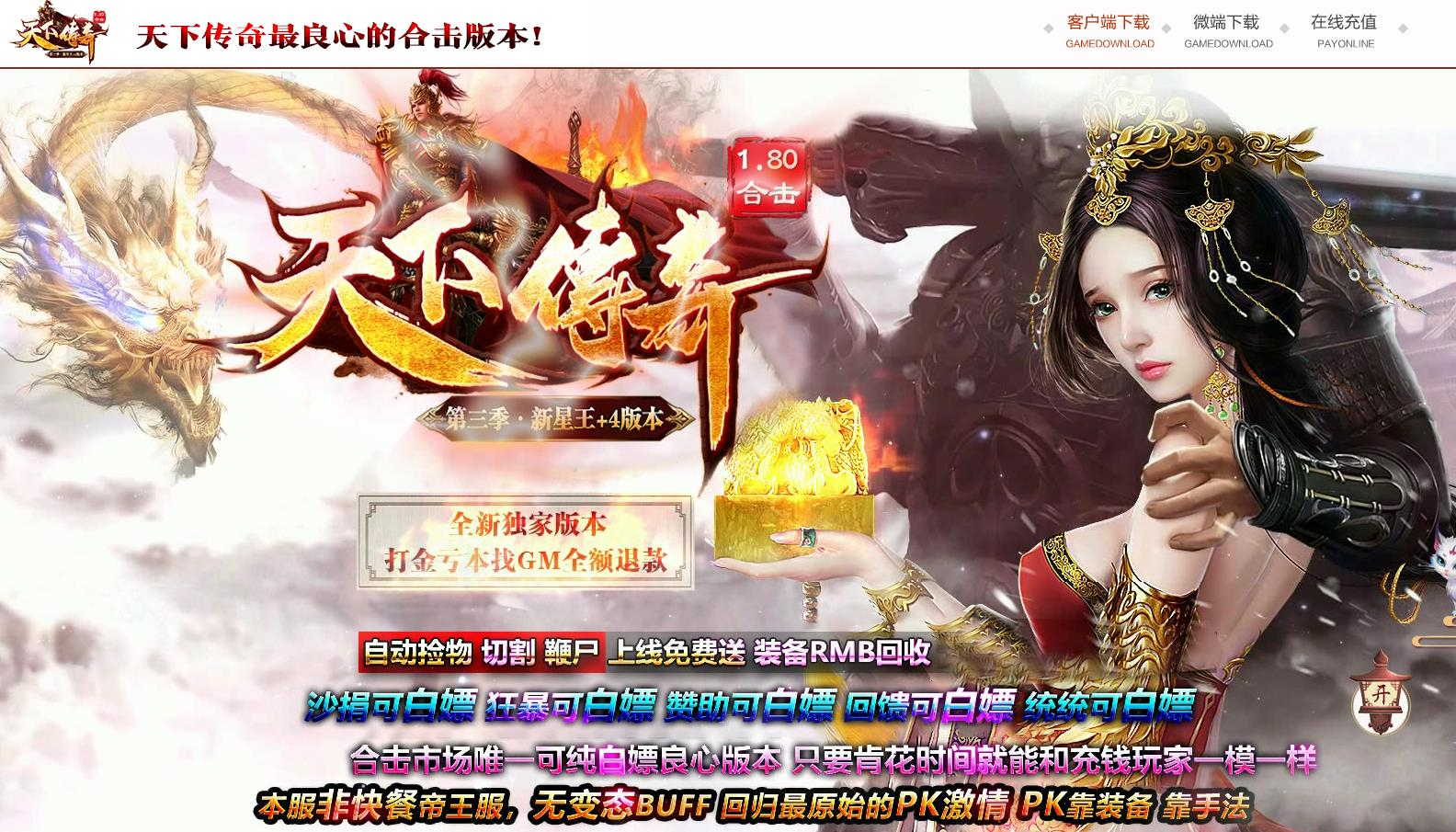 360截图20241209090504999.jpg