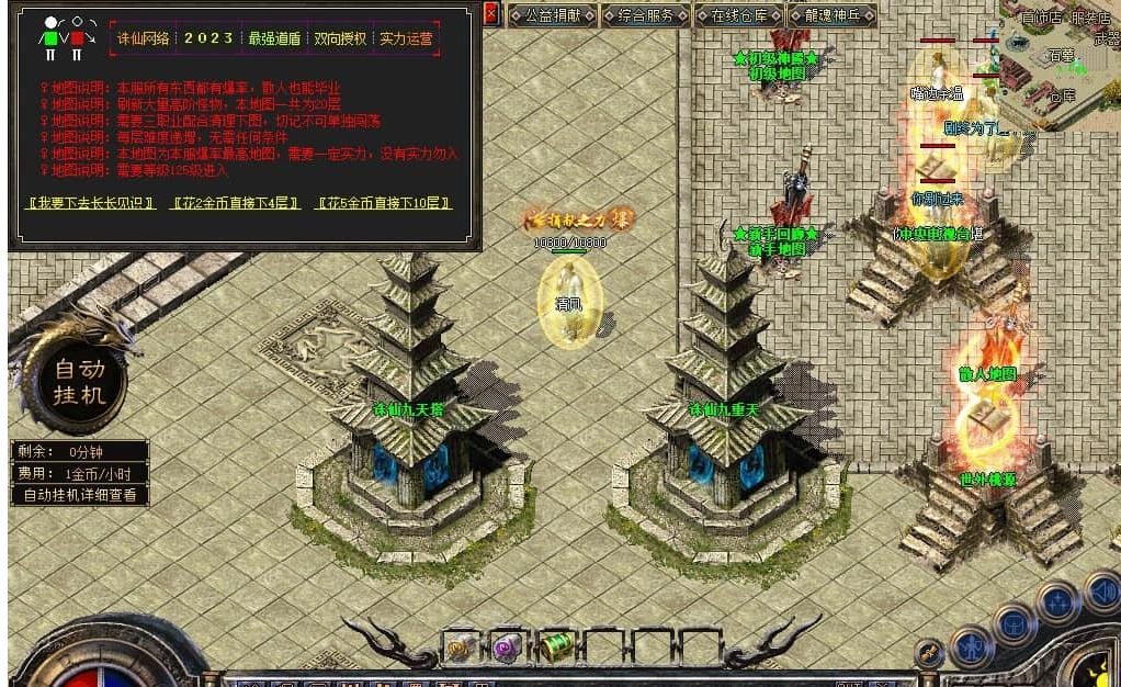360截图20241209091304693.jpg