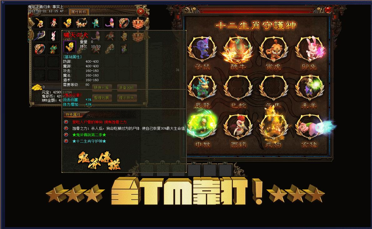 360截图20241210093947663.jpg