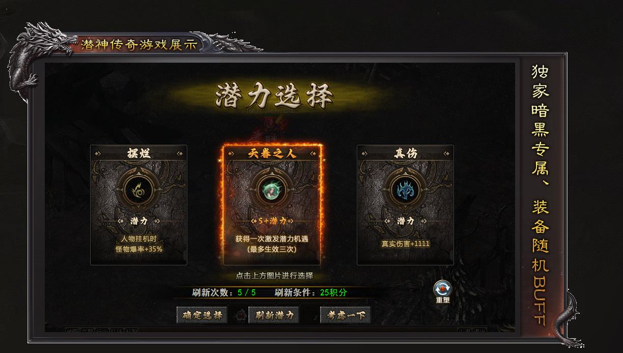 360截图20241210095538665.jpg