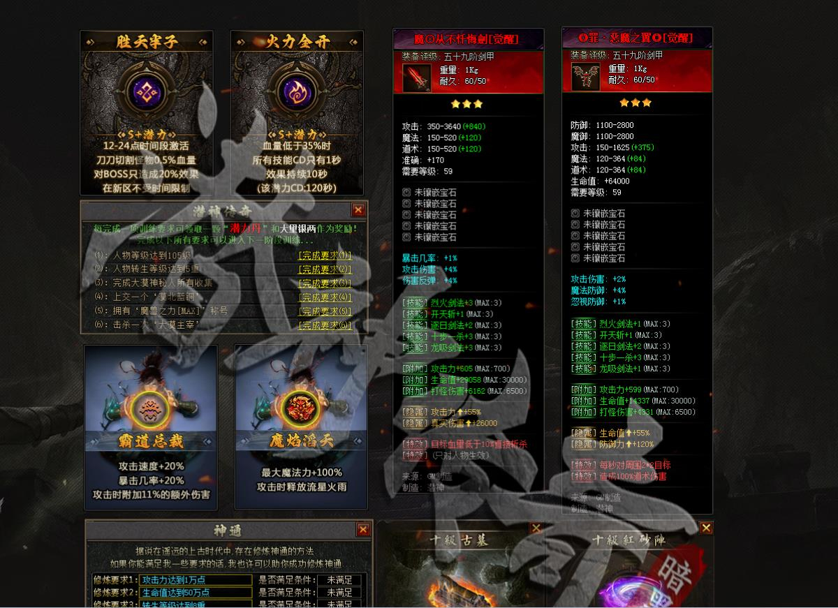360截图20241210095555613.jpg