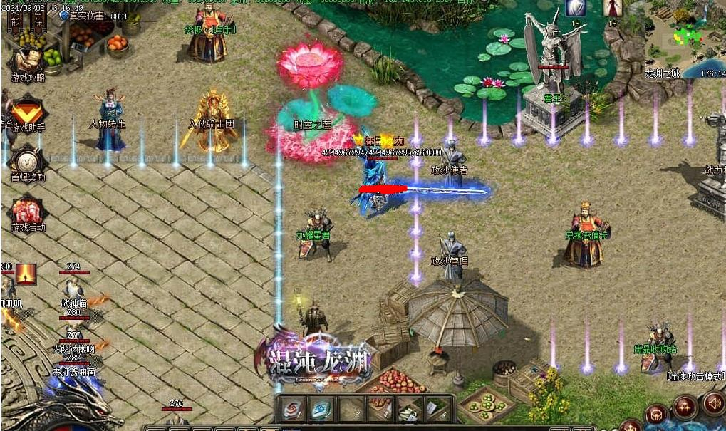 360截图20241212092010838.jpg