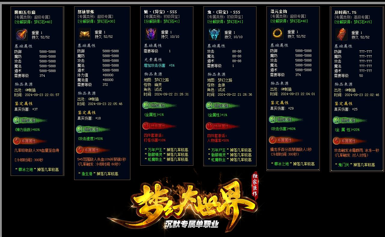 360截图20241214100350745.jpg