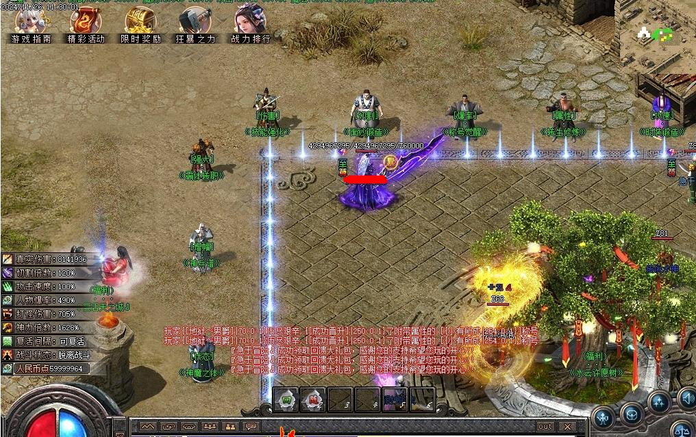 360截图20241215095024506.jpg