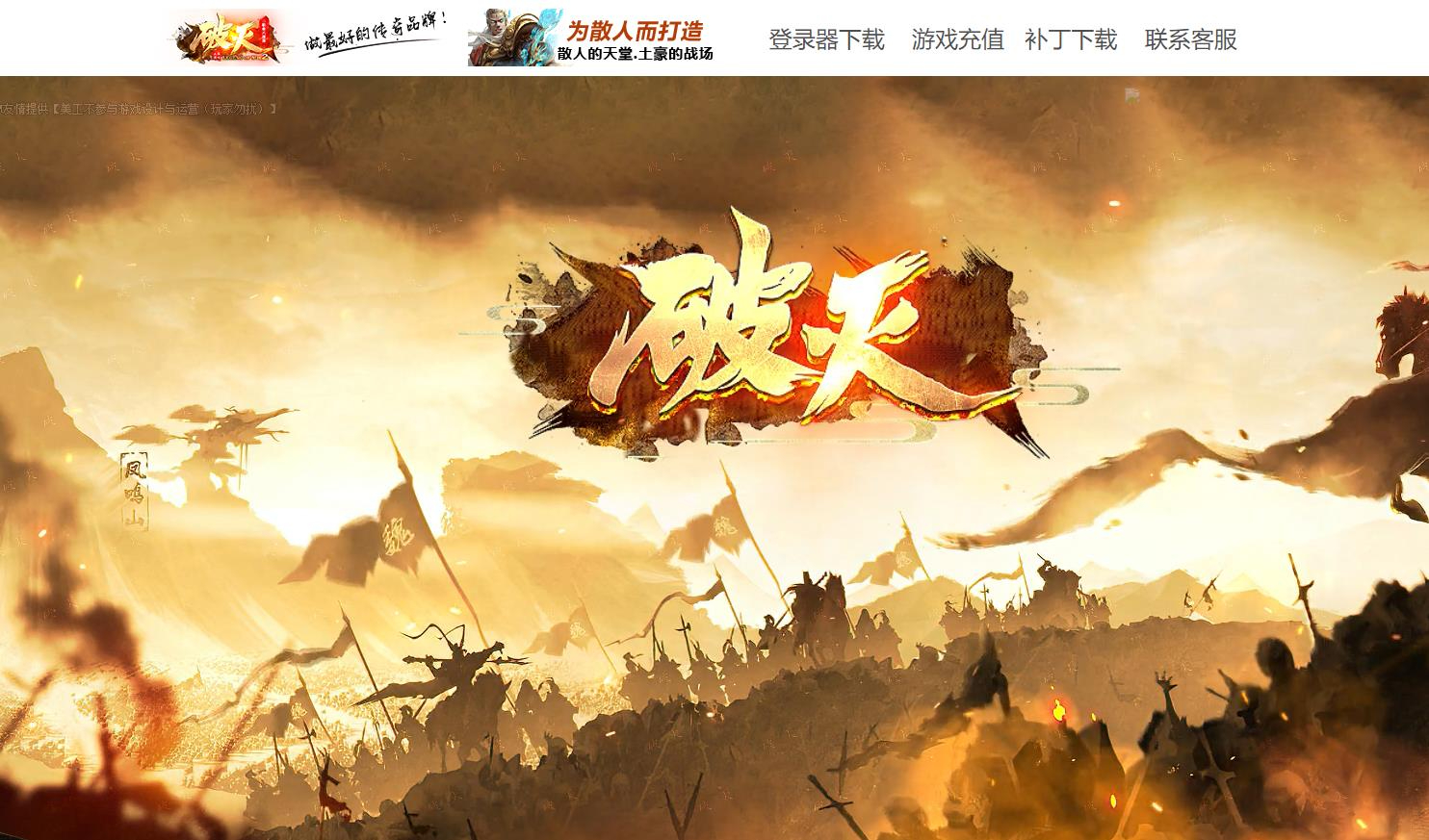 360截图20241220093328217.jpg
