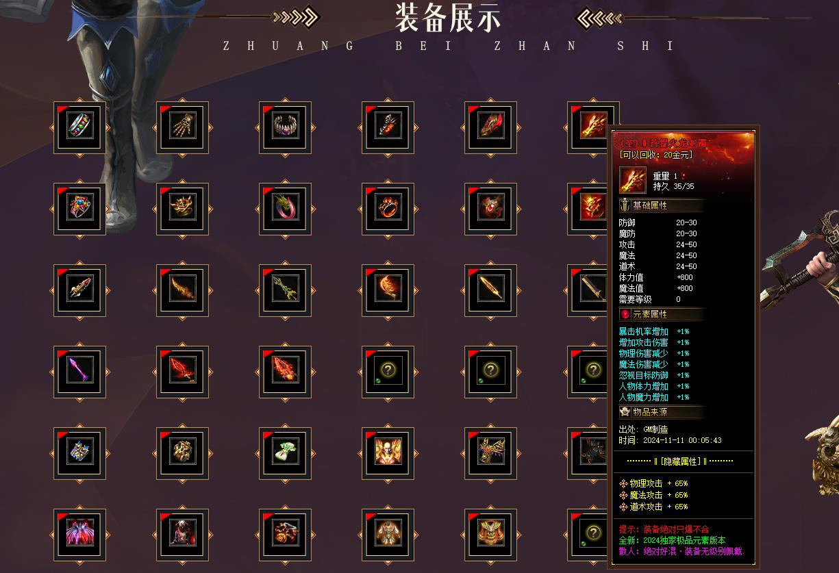 360截图20241227092235734.jpg