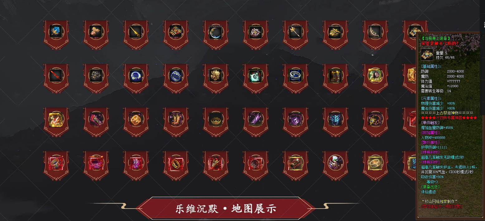360截图20241227092830598.jpg