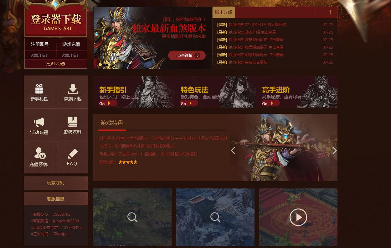 360截图20241230100145714.jpg