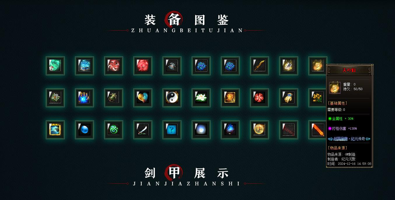 360截图20241231094439632.jpg