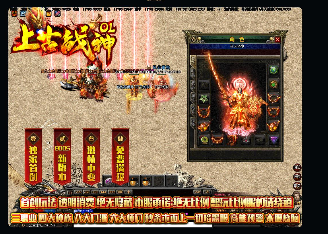 360截图20241231095224838.jpg