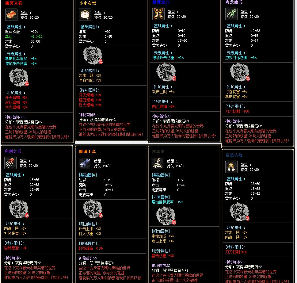 360截图20250101094637186.jpg