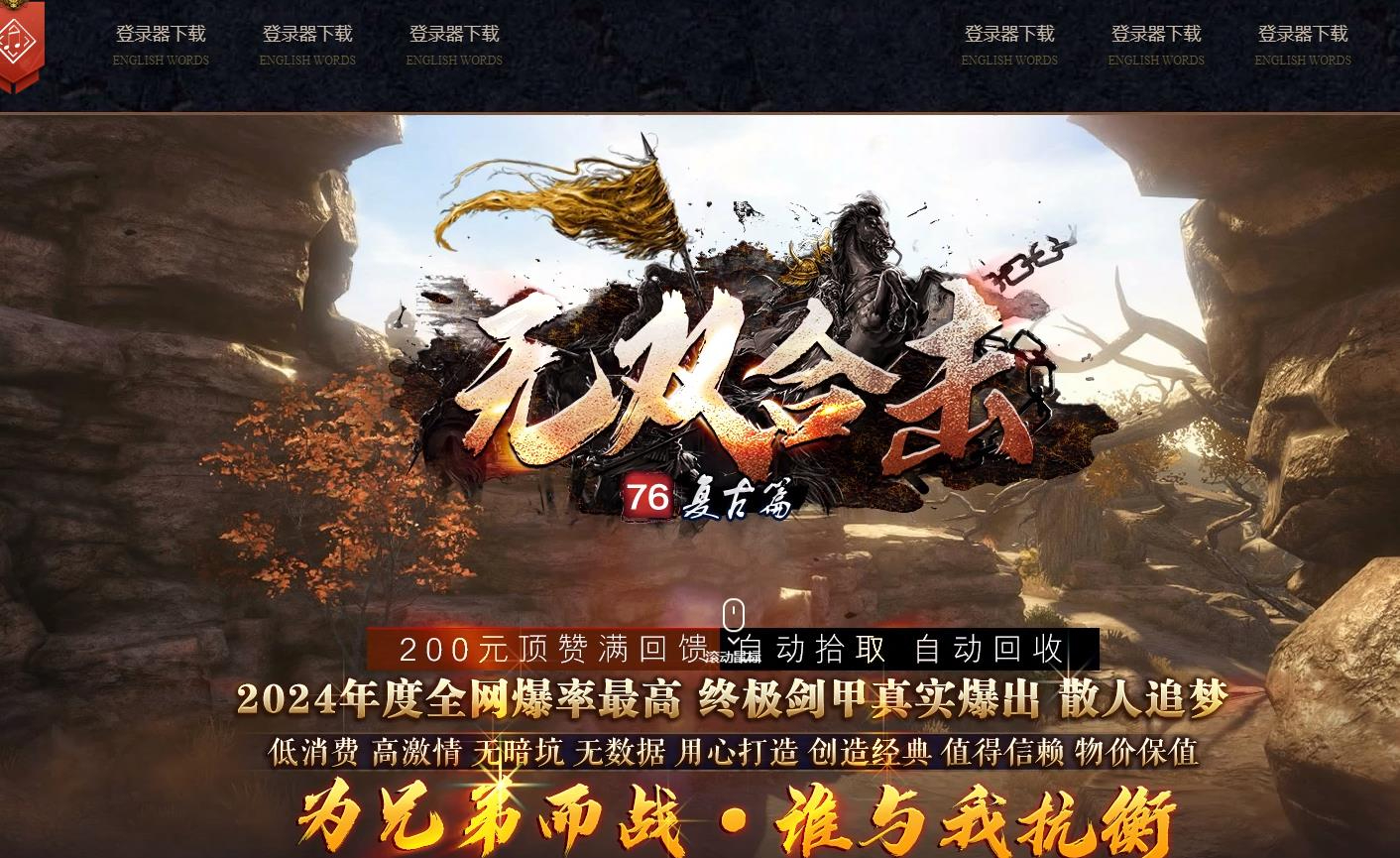 360截图20250106091307733.jpg