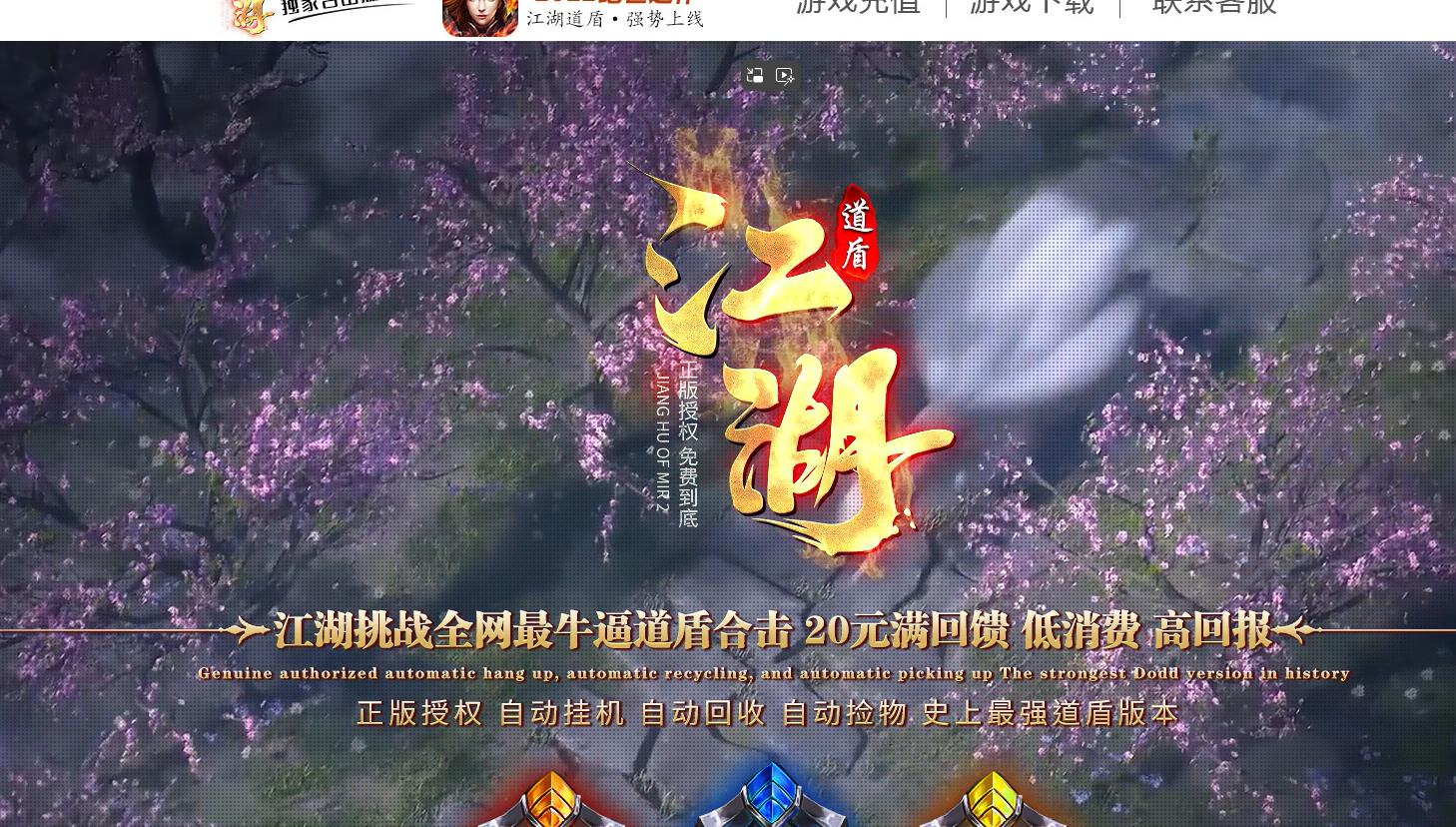 360截图20250106092114553.jpg