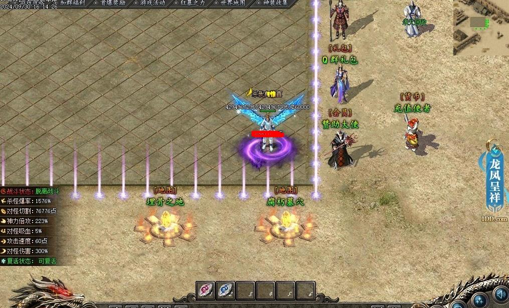 360截图20250108110448582.jpg