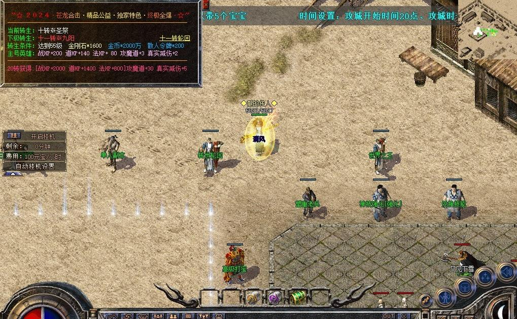 360截图20250111121627344.jpg