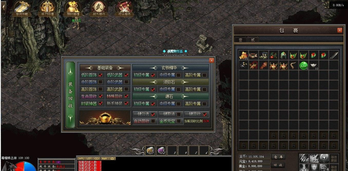 360截图20250111122825937.jpg