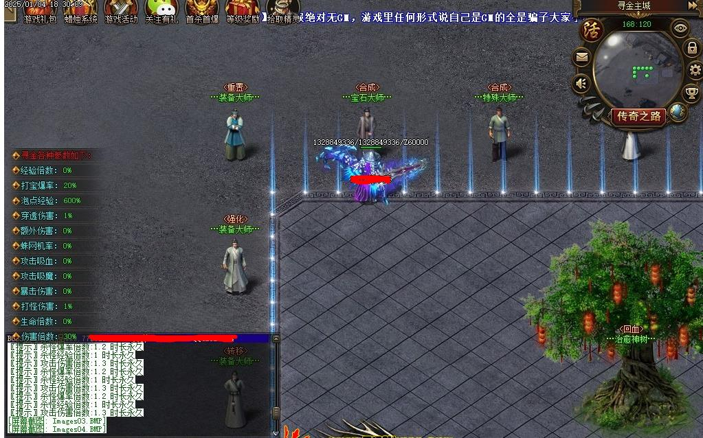 360截图20250114094255516.jpg