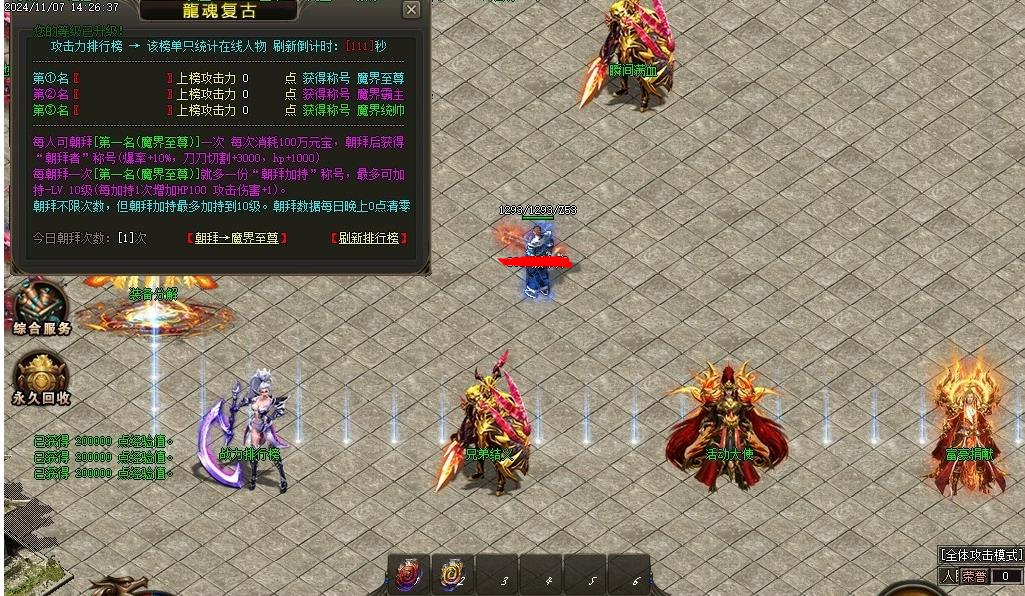 360截图20250115115004023.jpg