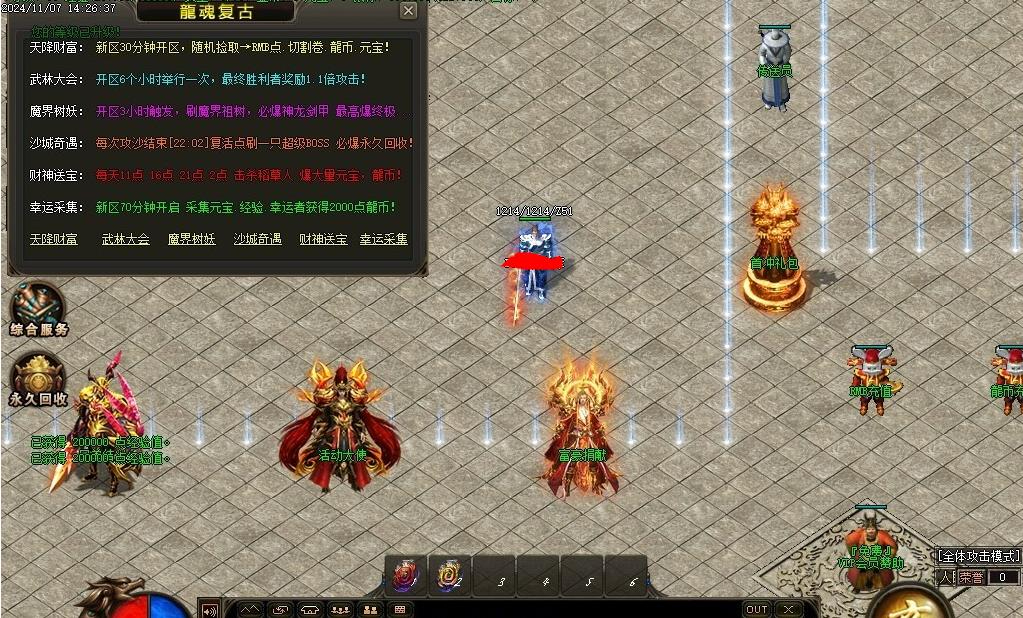 360截图20250115115016898.jpg
