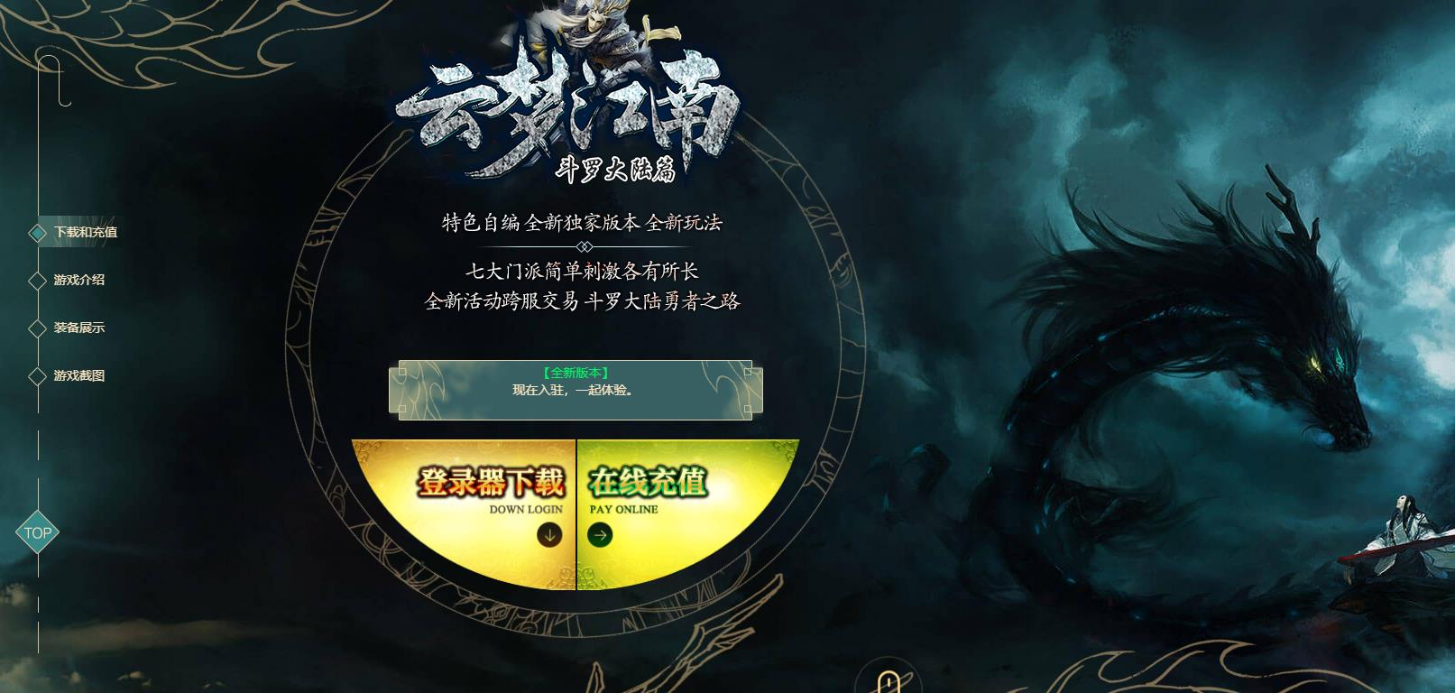 360截图20250116084101507.jpg